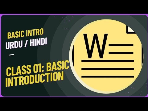 MS Word Full Course#msword | computer Basic Courses | Class One