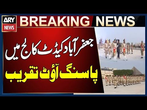 Passing Out Ceremony Held at Jaffarabad Cadet College, Cadets Deliver Outstanding Performance