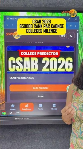 CSAB 2026 | Colleges At 6 Lakh Rank | JEE Mains 2026