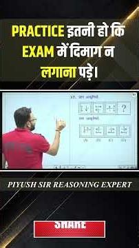 😱 Important Question ⁉️⁉️#ssc #railway #piyushsir