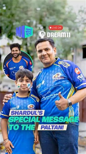 Shardul Thakur talk about how the Paltan’s backing plays a huge role for the team! 💙#MumbaiIndians