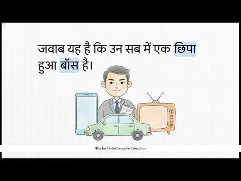 Computer - Operating System