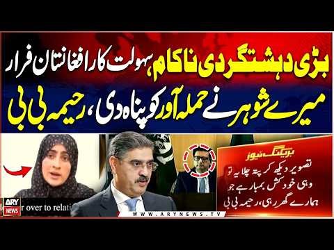 Female suspect arrested as planned incident is foiled, facilitator escapes to Afghanistan