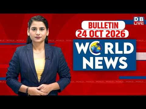 World News |ख़बरें विदेश की | 24 October 2026 |Donald Trump | Iran-America-Israel-conflict | #dblive