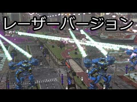 【改造】エイリアンアタックvsエイリアンアタックに出てくるプロテウス3機（レーザー武装バージョン）【地球防衛軍6】