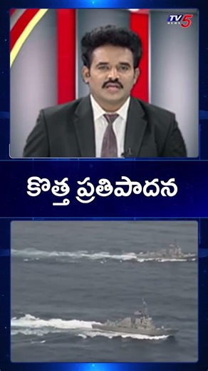 Iran’s Big Move: New Proposal to End Standoff with USA | Nuclear Talks News | TV5 News