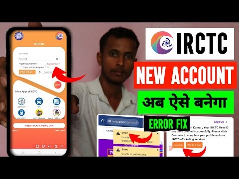 irctc account kaise banaye || how to create irctc account || Irctc New Account Kaise Banaye 2026