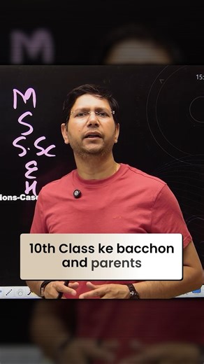 Stop Cramming, Start Scoring in Class 10 Maths! | Manoj Chauhan Sir