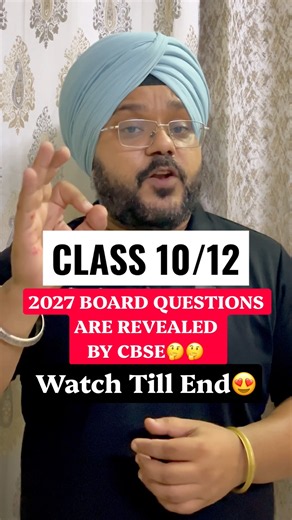CLASS 10th/12th | BOARD EXAMS 2027 | CBSE BIG NEWS🔥#shorts #class10 #class12 #boards2027 #cbse