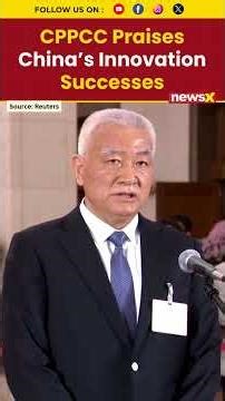 China Sees Fruitful Sci‑Tech Innovation Achievements in 2021–2025, Says CPPCC Member