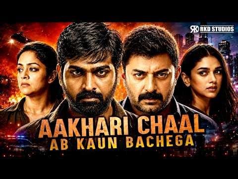 Aakhri Chaal Ab Kaun Bachega | Vijay Sethupathi, Arvind Swamy, Jyothika Action Hindi Dubbed Movie