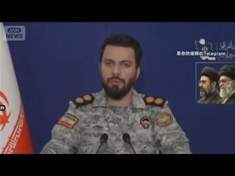 「戦争はあなた方が降伏するまで続く」イラン【スーパーJチャンネル】(2026年4月2日)