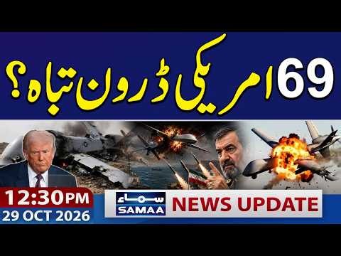 Iran-US War | Iran Claims Another US MQ-9 Drone Shot Down | 12:30 PM News Update | 29 Oct 2026
