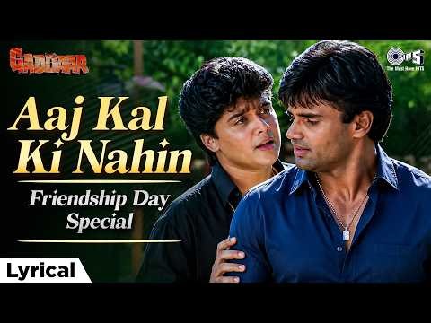 Friendship Day Special - Aaj Kal Ki Nahin | Gaddaar | Kumar Sanu, Sonu Nigam | 90s Hindi Song