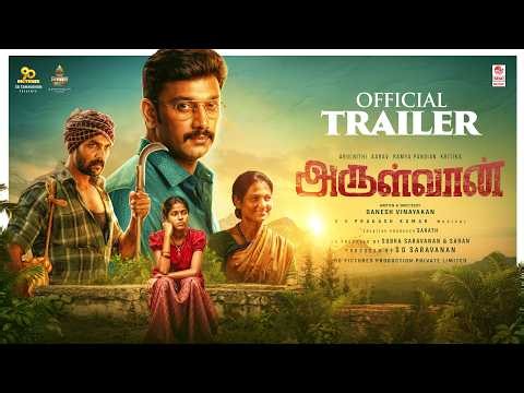 Arulvaan Official Trailer | Arulnidhi, Aarav, Ramya Pandian | G.V. Prakash Kumar | Tamil Trailer