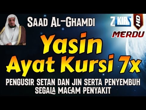 Surah Yasin Ayat Kursi, pengusir setan Dan jin pengantar tidur penenang hati Ayatul Kursi & Yaseen