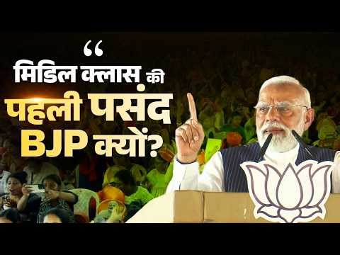 Savings, jobs, education: PM Modi’s focus on Bengal’s middle class