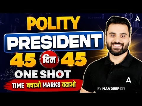SSC CGL 2026 | SSC CGL GK GS 2026 | Polity Classes | President One Shot | Day 10 | By Navdeep Sir