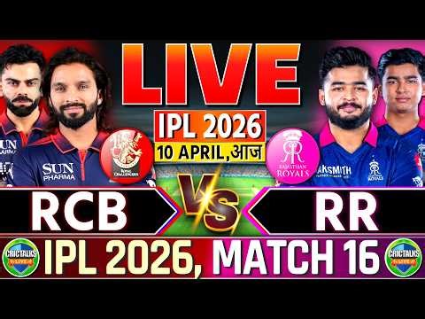 Rajasthan vs Bangalore Live Commentary | IPL 2026 Live Match Today Score | RR vs RCB Cricket Live