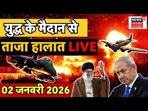 Iran Israel War Live Updates: ईरान में तख्तापलट की मोसाद ने रची साजिश?| Netanyahu | Khamenei | Trump
