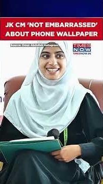 Student Asks Omar Abdullah To Show Phone Wallpaper; CM's Witty Reply Sparks Laughter #shorts