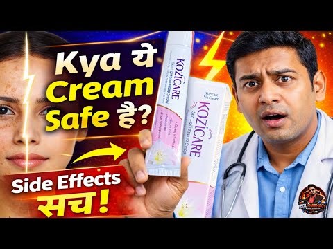 Kozicare Cream सच या झूठ? 🤫 | Pigmentation, Dark Spots & Side Effects Complete Review 😱