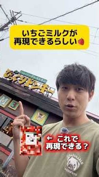 びっくりドンキーのメニューで何が好き？wwwwwww#おすすめ #バズれ #グルメ #スイーツ #びっくりドンキー