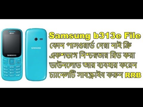 Samsung B313 Flash File Download Without Password