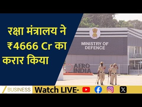 Defence Ministry Clears ₹4666 Cr Deal for Torpedoes and Battle Carbines