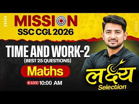SSC CGL Maths Class 2026 | Time and Work SSC CGL | Time and Work Tricks | Maths by Ravinder Sir