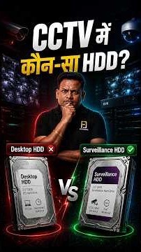 CCTV में कौन-सा HDD? Desktop vs Surveillance HDD — NVR के लिए सही Choice | Bharat Jain