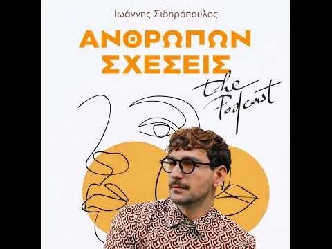 Love-bombing: Η υπερβολική αρχή που κρύβει έλεγχο