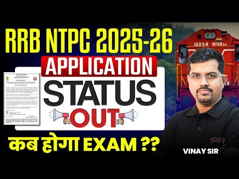 RRB NTPC Application Status Check 2025 | NTPC Graduate Level Application Status Out | NTPC Exam Date