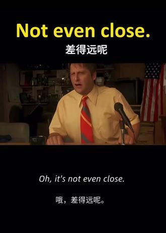 评论区默写，每日一句，Not even close#看美剧学英语 #口语天天练