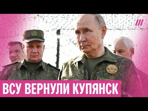 Россия потеряла контроль над Купянском. Для армии РФ там «ситуация критическая»