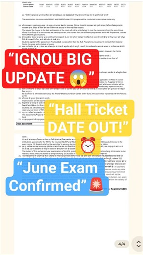 IGNOU June 2026 Exam Date & Hall Ticket Big Update 😱 | Admit Card Release Date Confirmed
