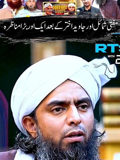 Exclusive Podcast: RTS with Rehan Tariq 👤 Host: Rehan Tariq @rehantariq.official 🎤 Guest: Muhammad Ali Mirza RTS Show is a powerful platform where well-known personalities don’t just talk about their personal journeys They also reveal the stories and truths they've never revealed before... until now. # #rtsshow #rehantariqinterview #rehantariqpodcast #RehanTariq #RTS