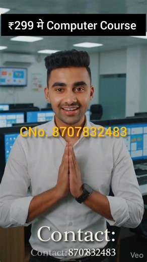 Best Computer Course 2026 🔥 | 3 Months Me Job Ready 💻 Basic to Advance Full Course ADCA / CCC /TALLY
