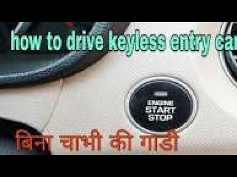 How to drive keyless entry car | push start stop button