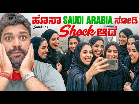 ಹೊಸ ಸೌದಿ ಅರೇಬಿಯಾದ ರಾತ್ರಿ ದುನಿಯಾ 💫Must visit places and Nightlife in Riyadh,Saudi Arabia