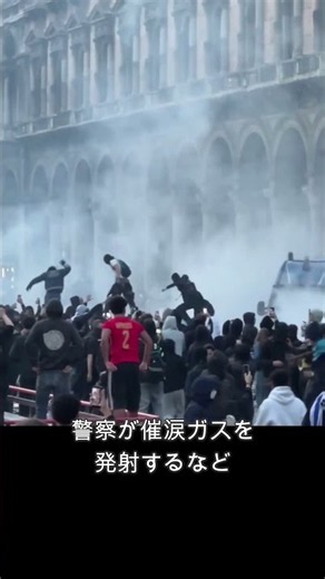 イタリア ミラノ中心部で抗議デモと暴動 #shorts