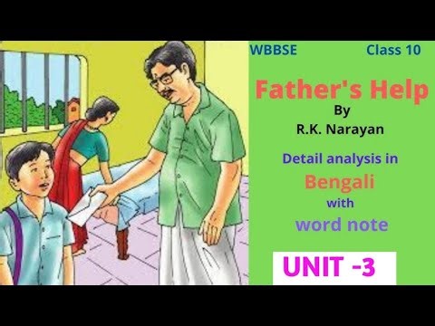 📚 Class 10 English lesson-1 Father's help Bengali analysis with Grammar Question Answer || Part-3 ||