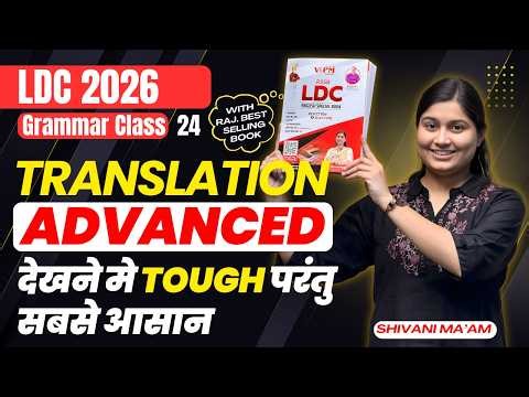LDC English by Shivani Ma’am | Advanced Translation