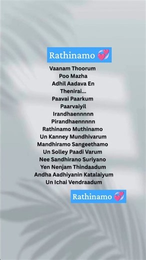 Rathinamo Song (feat. Tanisha Gnanavel) (Female Version) #Rathinamo #tamilsong #shorts