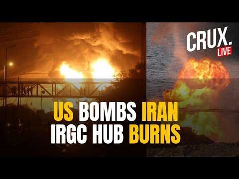 BREAKING LIVE | US Strikes Iran Radar And Drone Sites On Sirik Island | IRGC | Trump | Gulf Crisis