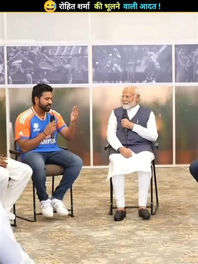 Rohit Sharma's Forgetful Habit