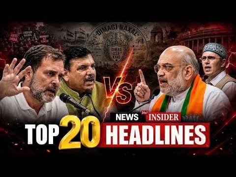 #watch: SuperFast Top 20 Headlines | News Insider 24x7