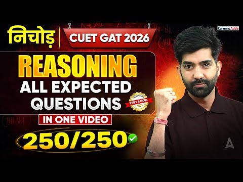 CUET GAT 2026 Reasoning All Expected Questions in One Shot | CUET 2026 Preparation