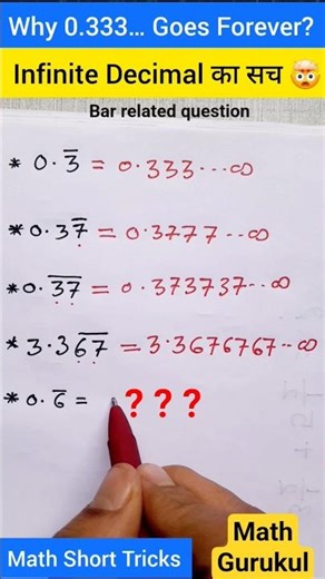 Infinite Decimals Explained in 5 Sec | Why Does 0.3̅ Never End? 🤯 | #mathstricks