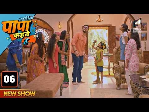 Lakshya Hua Gayab, Kya Sach Mein Alien Aakar Le Gaye? | Episode - 06 | Kyunki Papa Kehte Hain